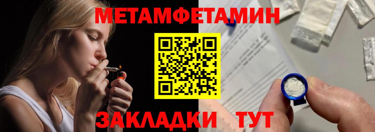 АМФ Premium  Amphetamine  Шатура  Вход с VPN 