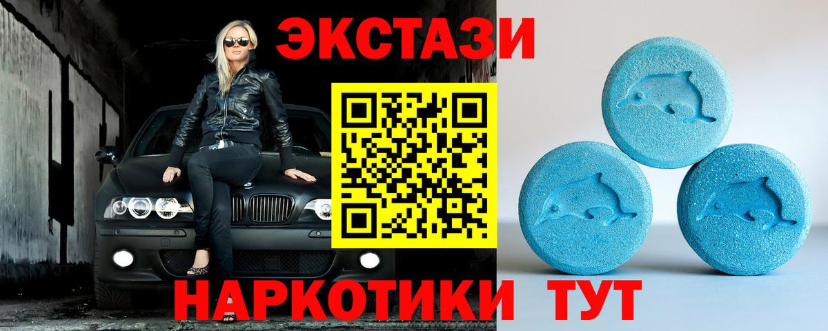 ЭКСТАЗИ DUBAI Шатура