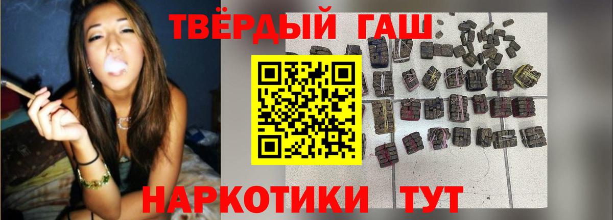 ГАШИШ Ice-O-Lator Шатура