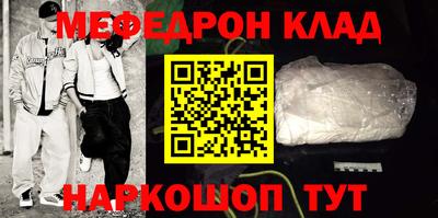 прущая мука Бузулук