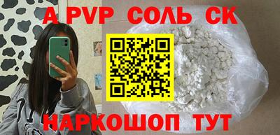 мет Новозыбков