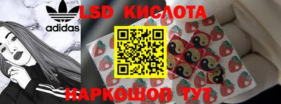 спайс Новокубанск