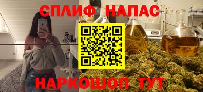 прущая мука Бузулук