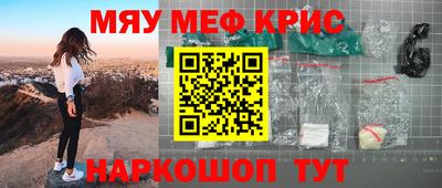мдма Будённовск