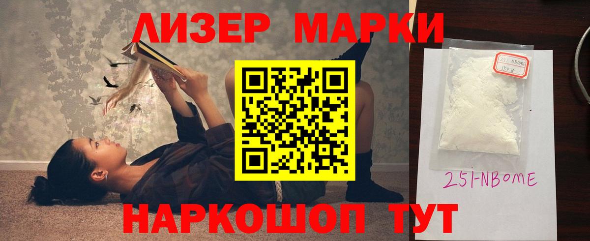 LSD-25 экстази ecstasy  ЛСД экстази  Шатура  Вход с VPN  блэк спрут tor  Лсд 25 экстази ecstasy 