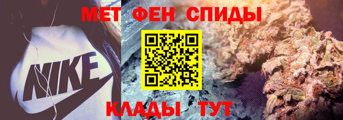 Первитин винт Шатура