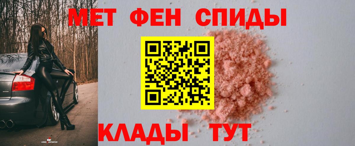 Первитин витя  Вход с VPN  Первитин витя  Шатура 