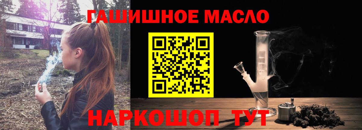 Шатура  Дистиллят ТГК вейп  Вход с VPN  ТГК Wax 