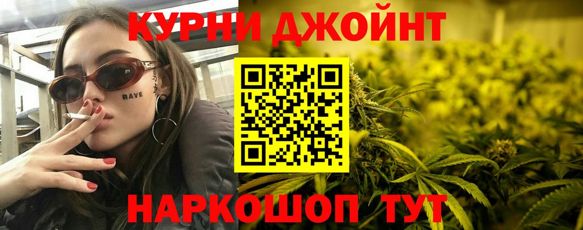 Бошки марихуана план Шатура