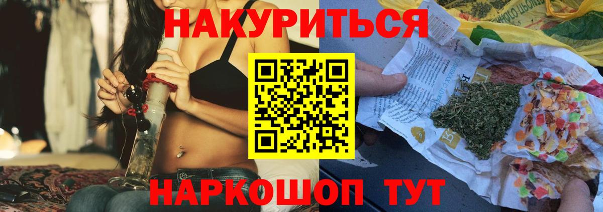 Шатура  Каннабис конопля  Вход с VPN  Бошки марихуана планчик 